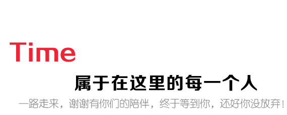 返回首页